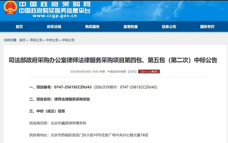 微信图片_2025-05-12_163803_905.jpg