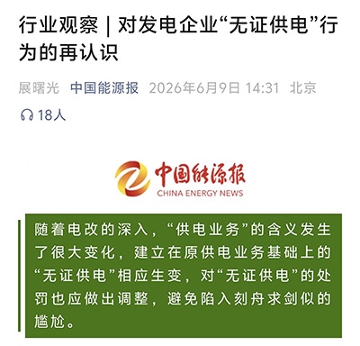 微信图片_20260721133844_2_45.jpg 微信图片_20260721133844_2_45.jpg