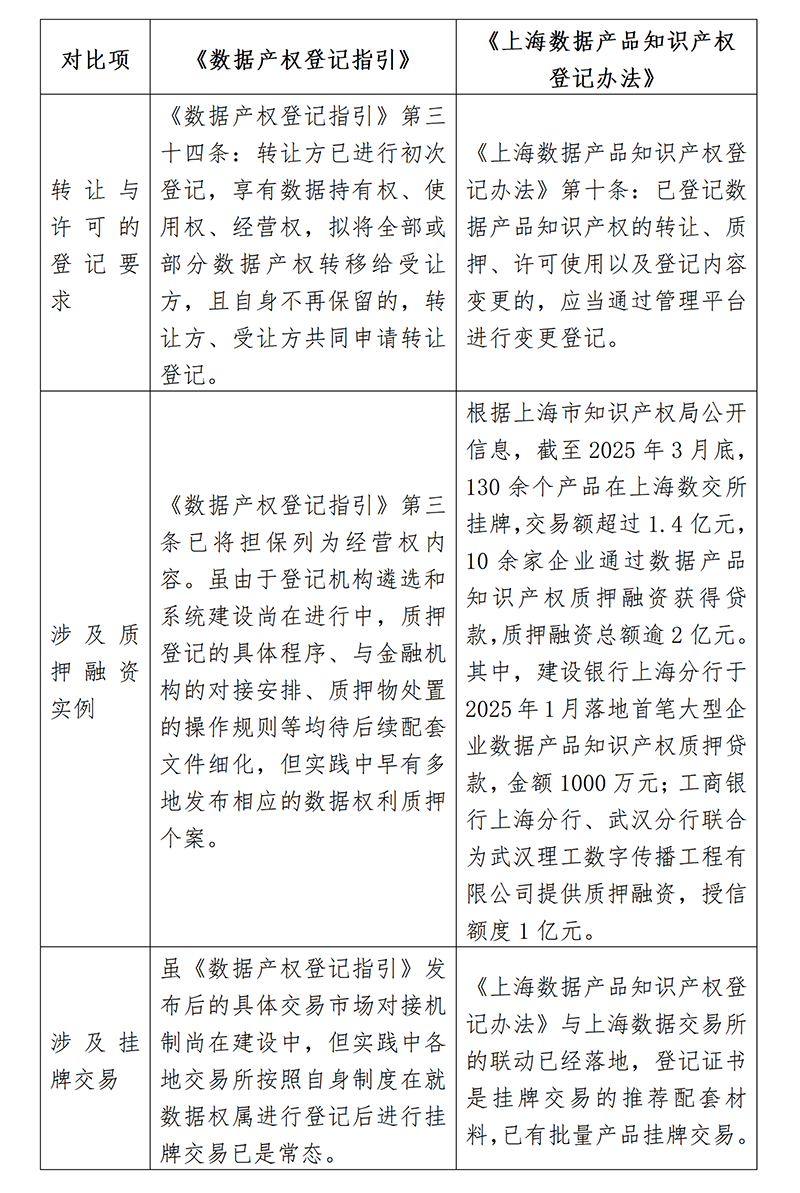 文字文稿4_01.png 文字文稿4_01.png